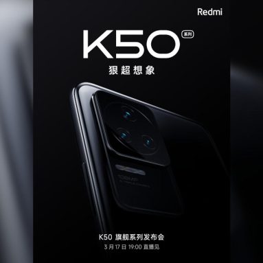 Redmi K50 Series to Launch on March 17 in China