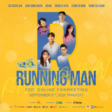 Running Man 2021 Online Fan Meeting to be Held via TikTok on September 5
