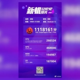 An Unknown Snapdragon 8+ Gen 1 Phone Scored the Highest Points in AnTuTu