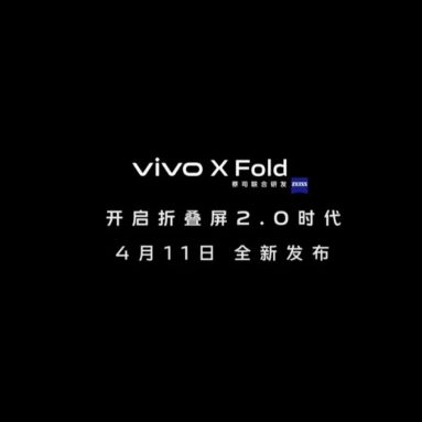 vivo X Note and X Fold Coming on April 11 along with vivo Pad and X80 series