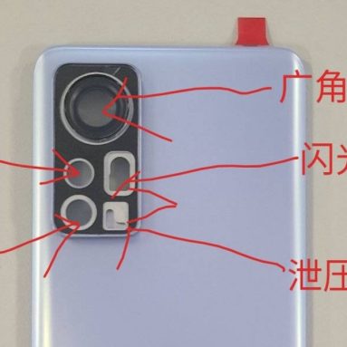 Xiaomi 12 Rear Panel Surfaces Revealing Camera Design