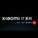 It’s Actually the Xiaomi 17 Series, Not Xiaomi 16 Series