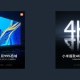 Xiaomi Teases a New 4K Monitor Arriving on December 4