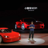 Xiaomi-backed China Car Custom Automobile Company Introduces First Electric Sports Car Prototype