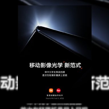 Xiaomi MIX Fold 3 Set to be Unfolded in China in August