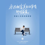 Xiaomi Mix Fold 2 Reported to Launch on August 11