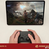 Xioami WinPlay Engine Revealed
