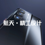 ZTE Axon 40 Ultra Space Edition Launched with up to 18GB RAM