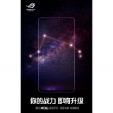 ASUS Teases ROG Phone 4 on Weibo