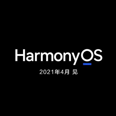 Huawei Flagships Will Get HarmonyOS Starting April 2021