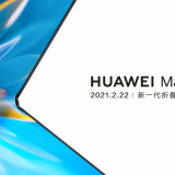 Huawei Mate X2 Confirmed to Launch on February 22
