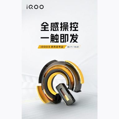 iQOO 8 Series to be Unveiled on August 17