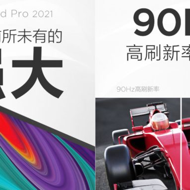 Lenovo Pad Pro 2021 Teased with a 90Hz OLED Display with HDR10 Support