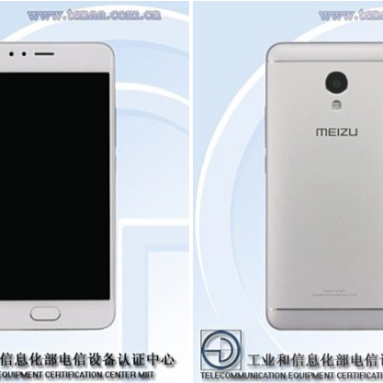 Meizu M5s Spotted at Geekbench: Octa-Core Processor, 13MP Camera, and 720p Display
