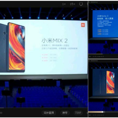 Xiaomi Mi Mix 2 and Mi Note 3 Specs and Prices Leak Ahead of Official Launch