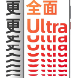 nubia Z50 Ultra Launching on March 7