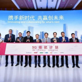 OPPO Partners with Qualcomm for 5G Pioneer Initiative