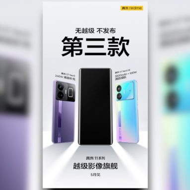 realme 11 Pro Teaser Reveals Curved Display