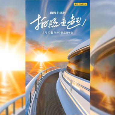 realme 11 Series Set to Be Unveiled in China on May 10