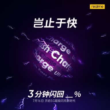 realme Set to Introduce 125W Fast-Charging Solution on July 16