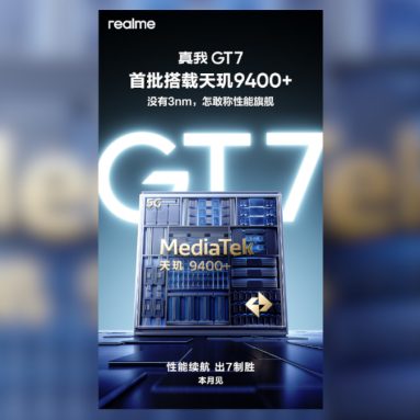 realme GT 7 Powered by Dimensity 9400+ to Debut in China This Month