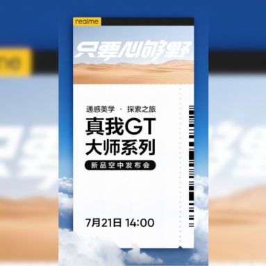 realme GT Master Series Set for July 21 Launch