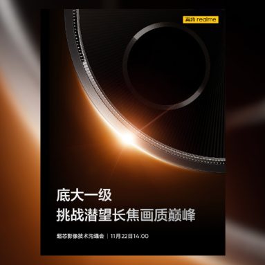 realme GT5 Pro Telephoto Imaging Prowess to be Showcased at Conference on November 22