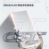 realme RMX2202 3C Listing Spotted with 65W Charging; Could be the realme GT 5G