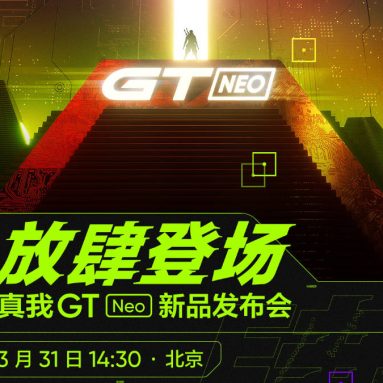 realme GT Neo with Dimensity 1200 SoC Set to Launch on March 31