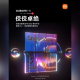 Qualcomm’s Next Android SoC May Be Dubbed Snapdragon 8 Elite