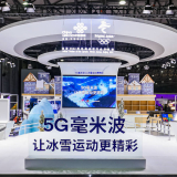 vivo Showcases 8K UHD Video Powered by 5G mmWave at MWC Shanghai 2021