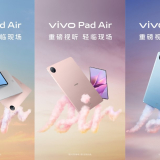 vivo Pad Air with Snapdragon 870, 144Hz Adaptive Refresh Rate Set to Debut