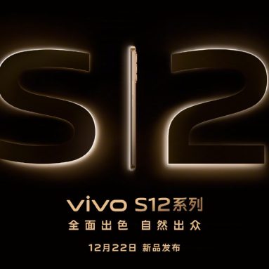 vivo S12 Series to Debut on December 22