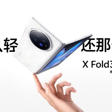 vivo X Fold 3 Series Launch Date Announced