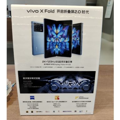 vivo X Fold Materials Leak Revealing Specs