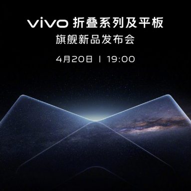 vivo X Fold2, X Flip, and Pad 2 to Debut on April 20