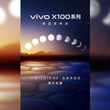 vivo X100 Series Set to Launch in China on November 13
