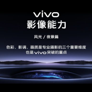 vivo X90 Reported to Arrive with a 1-inch IMX989 Sensor