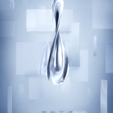Vivo Waterdrop Phone to be Unveiled on January 24?