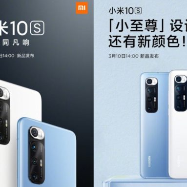 Xiaomi Scheduled to Announce Mi 10S on March 10