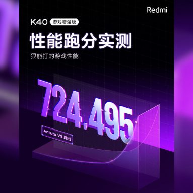 Xiaomi Redmi K40 Gaming Edition Teased with over 700K Score on AnTuTu